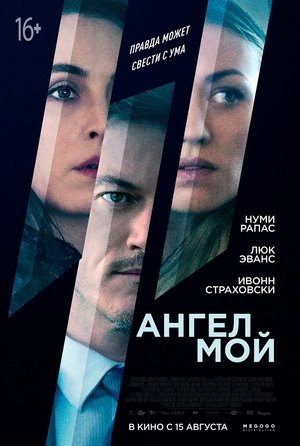 <Images posters
