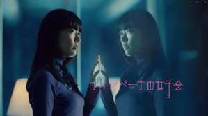 Épisode 1