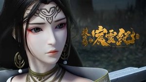Sou Xuan Lu Chen Ling Ji Season 1 Episode 6
