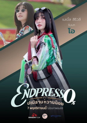 Endpresso 11