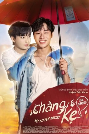 My Little Ghost (2025)