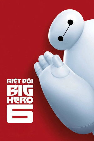 poster Big Hero 6