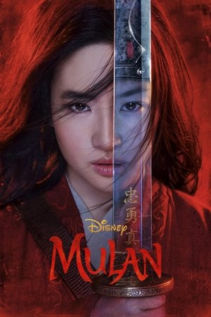 Mulan - 2020 Mulan - 2020
