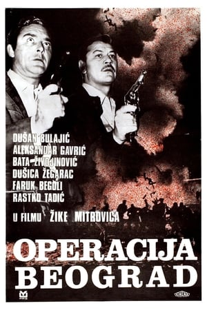 Poster Operation Belgrade (1968)