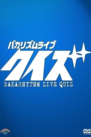 Poster Bakarhythm Live 「Quiz」 (2010)