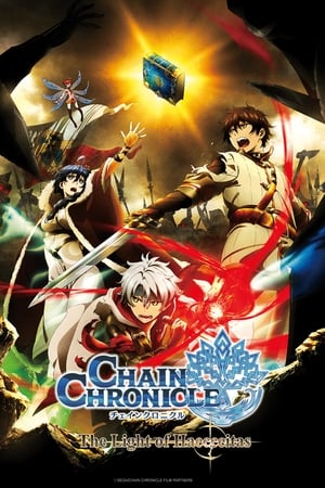 Poster Chain Chronicle: The Light of Haecceitas Movie 1 (2016)