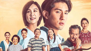 Seven Days (2023)