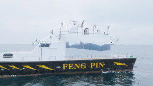 Mianhua Islet
