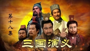 The Romance of the Three Kingdoms