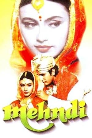 Poster Mehndi 1998