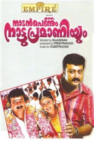Poster Nadan Pennum Natupramaniyum (2000)