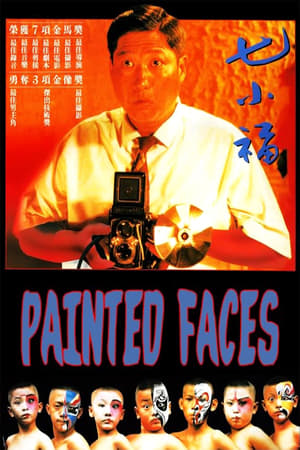 Poster Painted Faces 1988