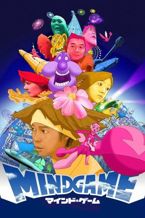 Mind Game 51