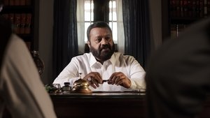 JSK Janaki V vs State of Kerala (2025)