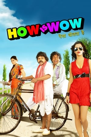 Poster How Is Wow (2017)