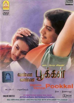 Poster Vanna Vanna Pookkal (1992)