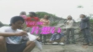 Episode 86