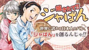 ▷ Kaguya-sama wa Kokurasetai S3 Cap 2 【JPN-LAT】【HD】