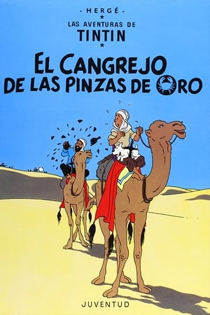 Poster El cangrejo de las pinzas de oro 1991