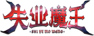 The Laid Off Demon — Logos 1