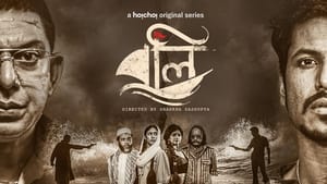 Boli (2021) S01 Complete Bengali Hoichoi Web Series WEB-DL Download | Gdrive Link