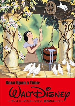 Once Upon a Time: Walt Disney 〜ディズニーアニメーション、創作のルーツ〜