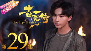 Prodigy Healer (2019): 1×29