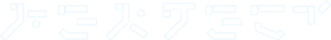 Perfect — Logos 2