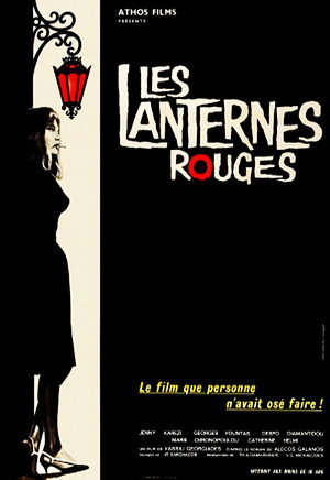 The Red Lanterns 43