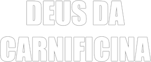 Un dios salvaje — Logos 1