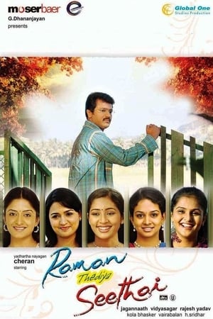 Poster Raman Thediya Seethai (2008)