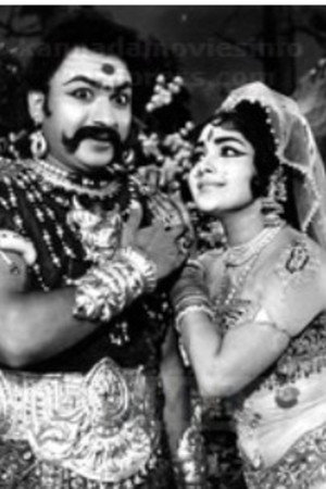 Mohini Bhasmasura