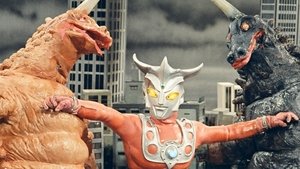 poster Ultraman Leo