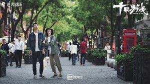 Kidnapping Game เกมสิบราตรี: 1×5