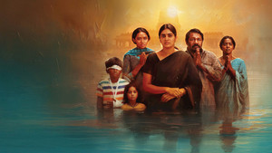 Enna Vilai