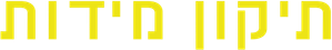 Incontrolables — Logos 4