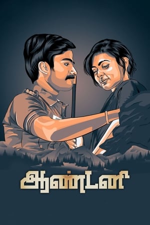 Poster Antony (2018)