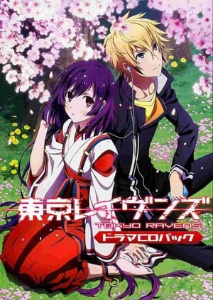 Tokyo Ravens: Sezon 1