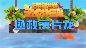 Episode 24 | StreamHub