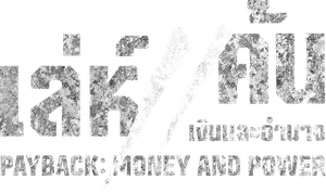Payback: Money and Power (2023) เล่ห์แค้น (12 ตอนจบ)