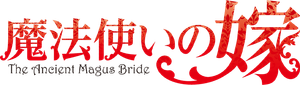 The Ancient Magus' Bride (Mahou Tsukai no Yome) — Logos 5