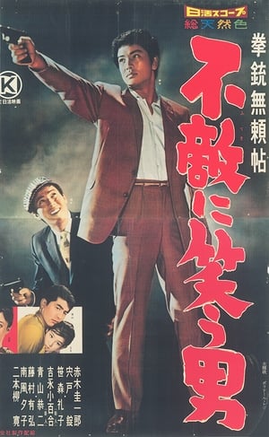 Poster The Man with a Sinister Laugh 1960