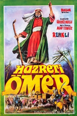Poster Hazreti Ömer (1973)