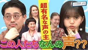 Épisode 25