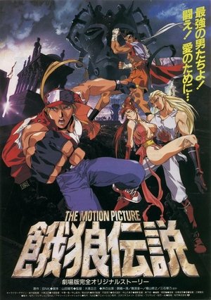 VER Fatal Fury: La Película (1994) Online Gratis HD