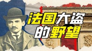 Episode 24