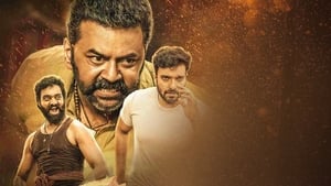 Aaha (2021) Malayalam Movie Download & Watch Online WEB-DL 1080p & 720p