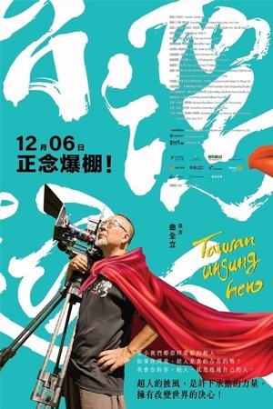 Nonton film Taiwan Unsung Hero (2024) terbaru sub indo Nonton film Taiwan Unsung Hero (2024) terbaru sub indo