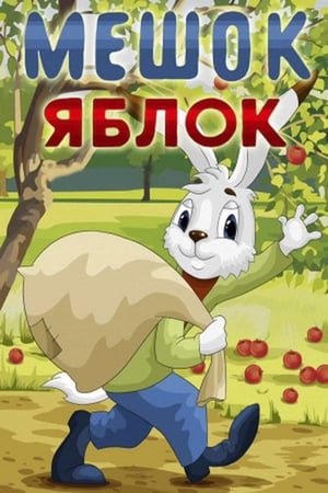 Image Tavşan ve Çuval Elma