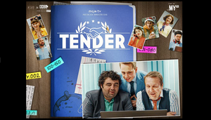 Tender — Logos 1